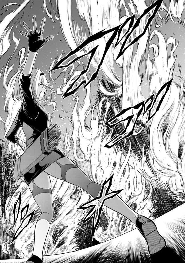 KURO NO SENKI Ⅱ - raw - Chapter 5.1 - https://jpdd.ccdd.to/JPDD/28201405/cuwqifdqzfs.jpg