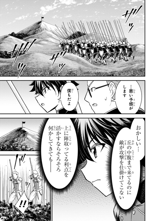KURO NO SENKI Ⅱ - raw - Chapter 3.1 - https://jpdd.ccdd.to/JPDD/28201405/e2c0rlsi4lq.jpg