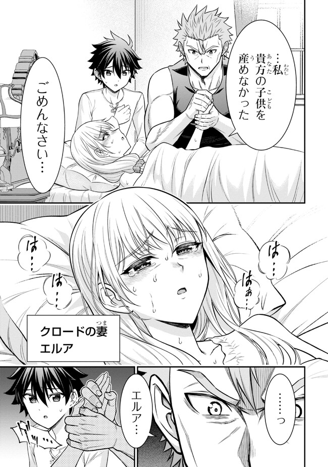 KURO NO SENKI Ⅱ - raw - Chapter 5.2 - https://jpdd.ccdd.to/JPDD/28201405/ffjw3w2zrk1.jpg