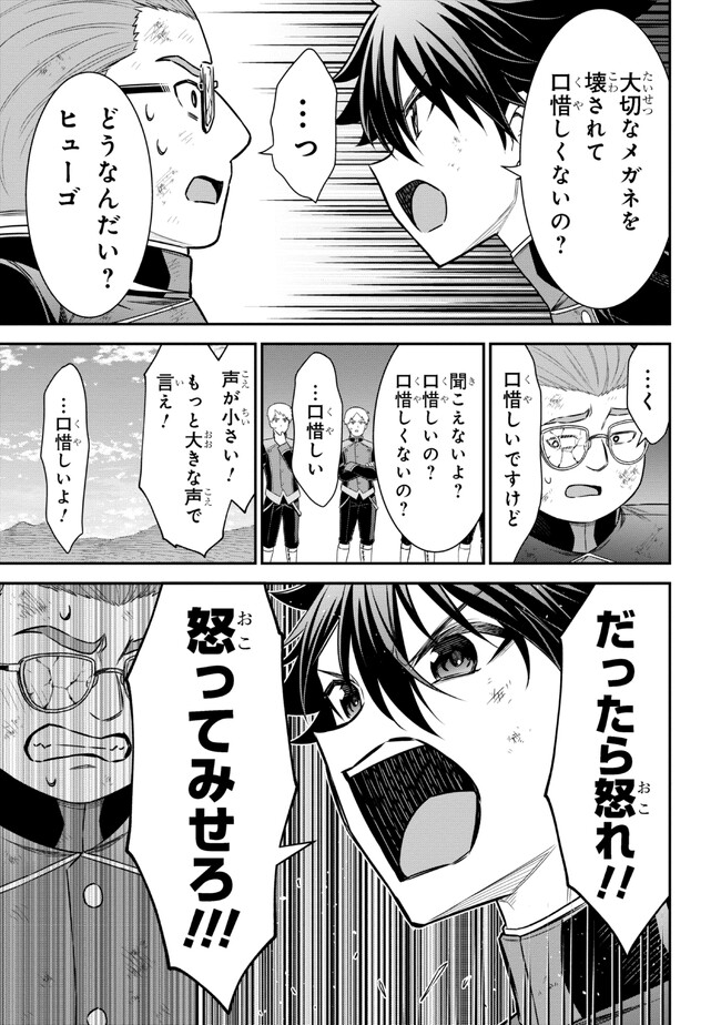 KURO NO SENKI Ⅱ - raw - Chapter 3.2 - https://jpdd.ccdd.to/JPDD/28201405/gf4pexuxoo3.jpg
