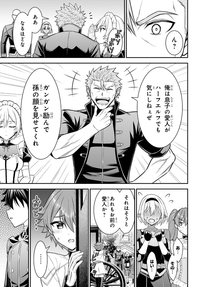KURO NO SENKI Ⅱ - raw - Chapter 5.2 - https://jpdd.ccdd.to/JPDD/28201405/ha1wuj5tggg.jpg