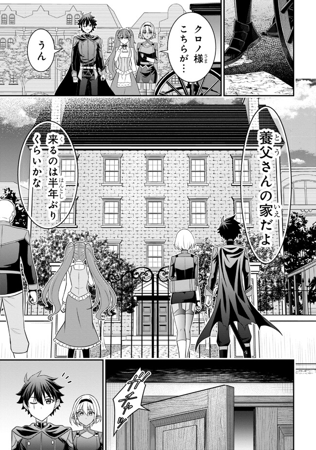 KURO NO SENKI Ⅱ - raw - Chapter 5.1 - https://jpdd.ccdd.to/JPDD/28201405/jv042er0igz.jpg