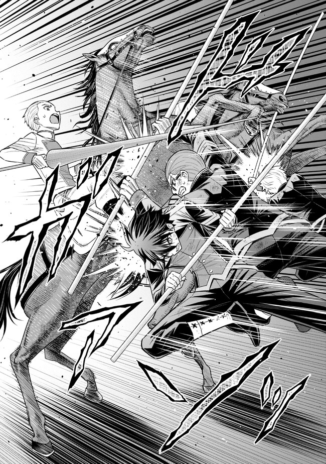 KURO NO SENKI Ⅱ - raw - Chapter 3.2 - https://jpdd.ccdd.to/JPDD/28201405/kcgbqytgt0d.jpg