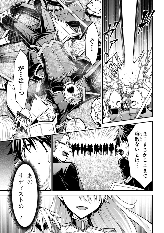 KURO NO SENKI Ⅱ - raw - Chapter 3.1 - https://jpdd.ccdd.to/JPDD/28201405/li5xz2tzfa4.jpg