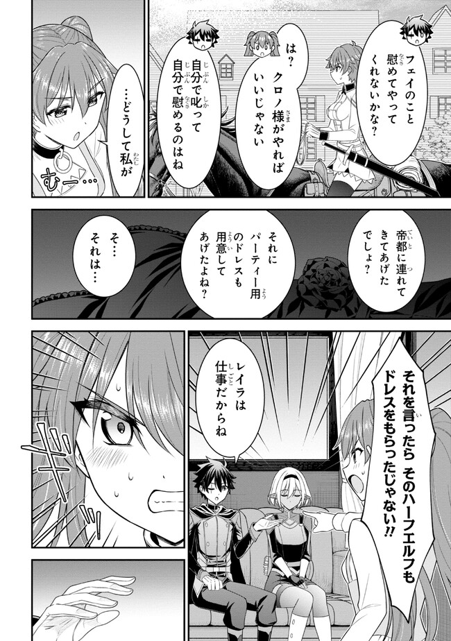 KURO NO SENKI Ⅱ - raw - Chapter 5.1 - https://jpdd.ccdd.to/JPDD/28201405/lrzrzg43vg3.jpg