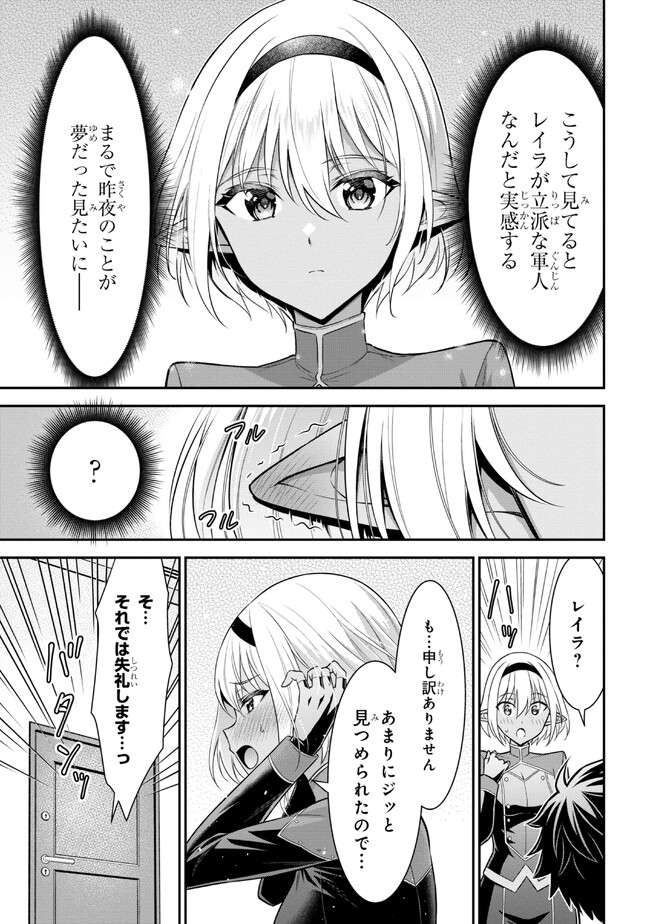 KURO NO SENKI Ⅱ - raw - Chapter 4.2 - https://jpdd.ccdd.to/JPDD/28201405/mfenijtrwvt.jpg