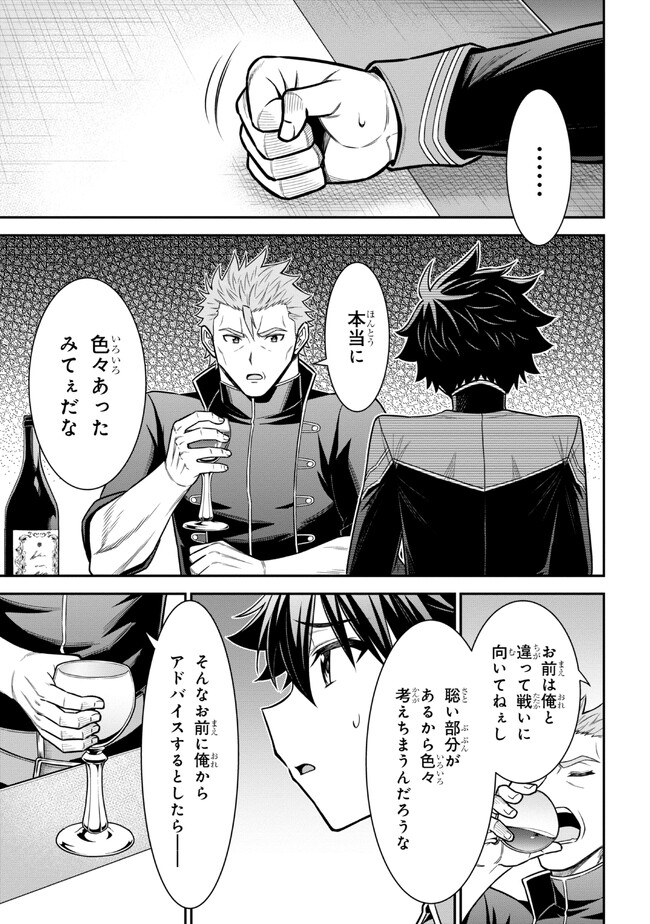 KURO NO SENKI Ⅱ - raw - Chapter 5.2 - https://jpdd.ccdd.to/JPDD/28201405/n1p2ptv41xe.jpg