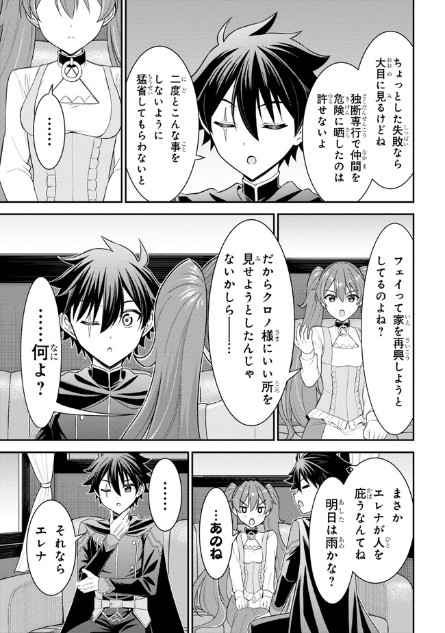 KURO NO SENKI Ⅱ - raw - Chapter 5.1 - https://jpdd.ccdd.to/JPDD/28201405/nx45qq1bnon.jpg