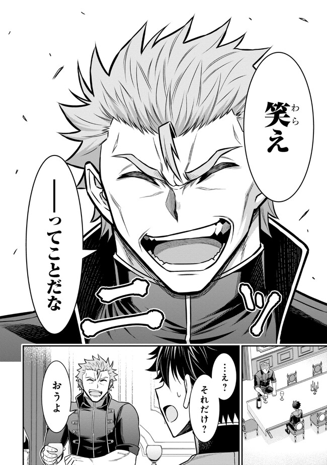 KURO NO SENKI Ⅱ - raw - Chapter 5.2 - https://jpdd.ccdd.to/JPDD/28201405/ogdibg1lggz.jpg