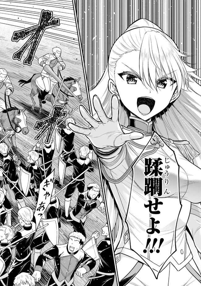 KURO NO SENKI Ⅱ - raw - Chapter 3.1 - https://jpdd.ccdd.to/JPDD/28201405/pufxyl1t21f.jpg