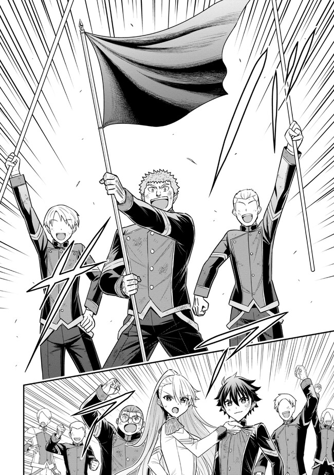 KURO NO SENKI Ⅱ - raw - Chapter 3.2 - https://jpdd.ccdd.to/JPDD/28201405/q2hbptihzxw.jpg