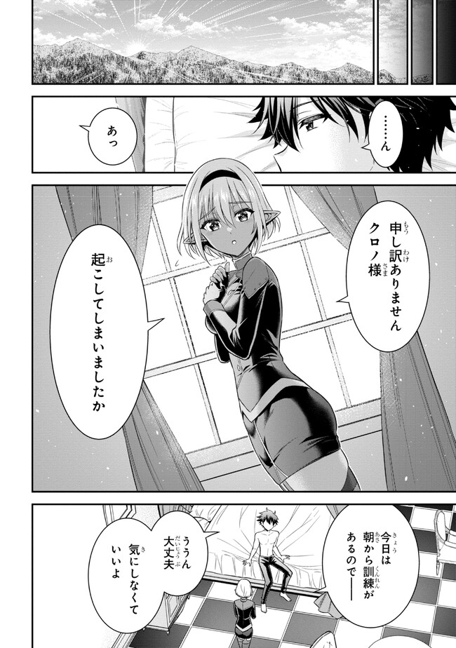 KURO NO SENKI Ⅱ - raw - Chapter 4.2 - https://jpdd.ccdd.to/JPDD/28201405/qmosgvhbxxf.jpg