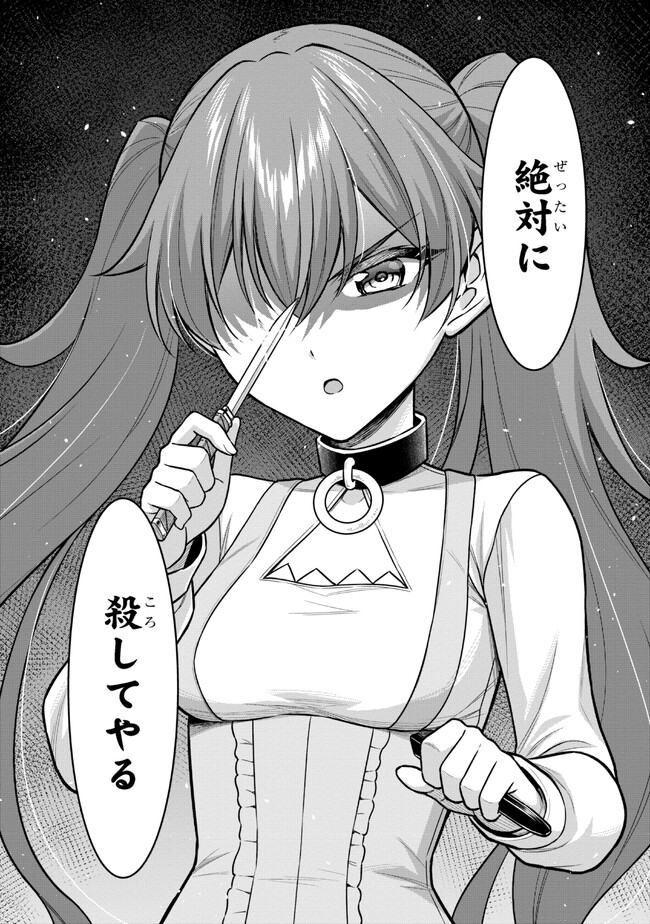 KURO NO SENKI Ⅱ - raw - Chapter 5.2 - https://jpdd.ccdd.to/JPDD/28201405/rk44zfguxga.jpg