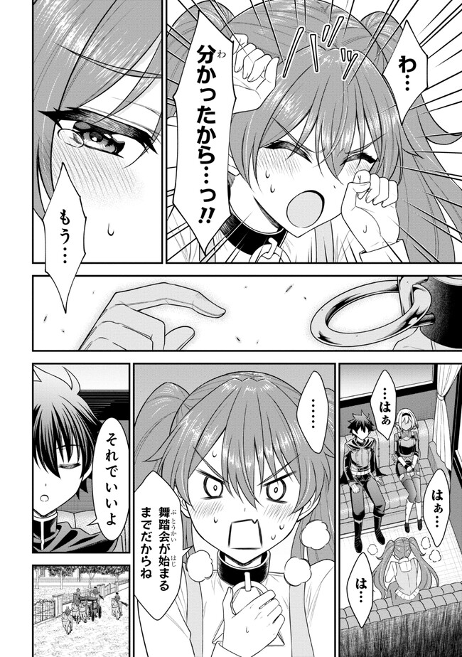 KURO NO SENKI Ⅱ - raw - Chapter 5.1 - https://jpdd.ccdd.to/JPDD/28201405/rnwmzcnmrxv.jpg