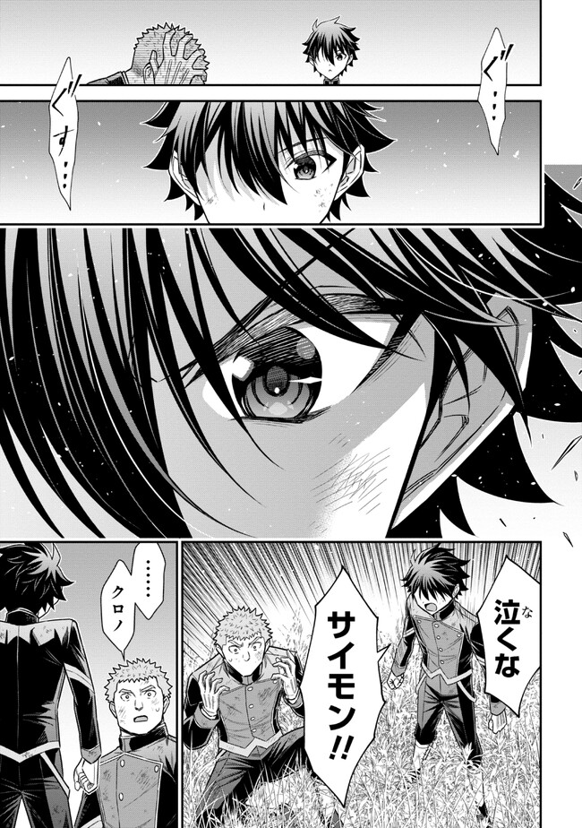 KURO NO SENKI Ⅱ - raw - Chapter 3.2 - https://jpdd.ccdd.to/JPDD/28201405/slachap5elt.jpg
