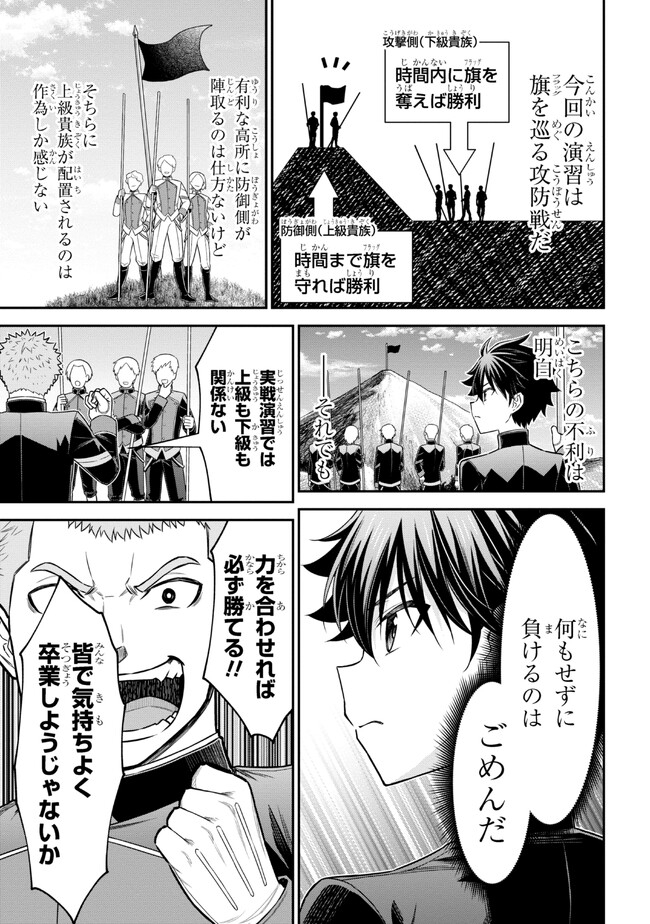KURO NO SENKI Ⅱ - raw - Chapter 3.1 - https://jpdd.ccdd.to/JPDD/28201405/syhj12mdvoe.jpg