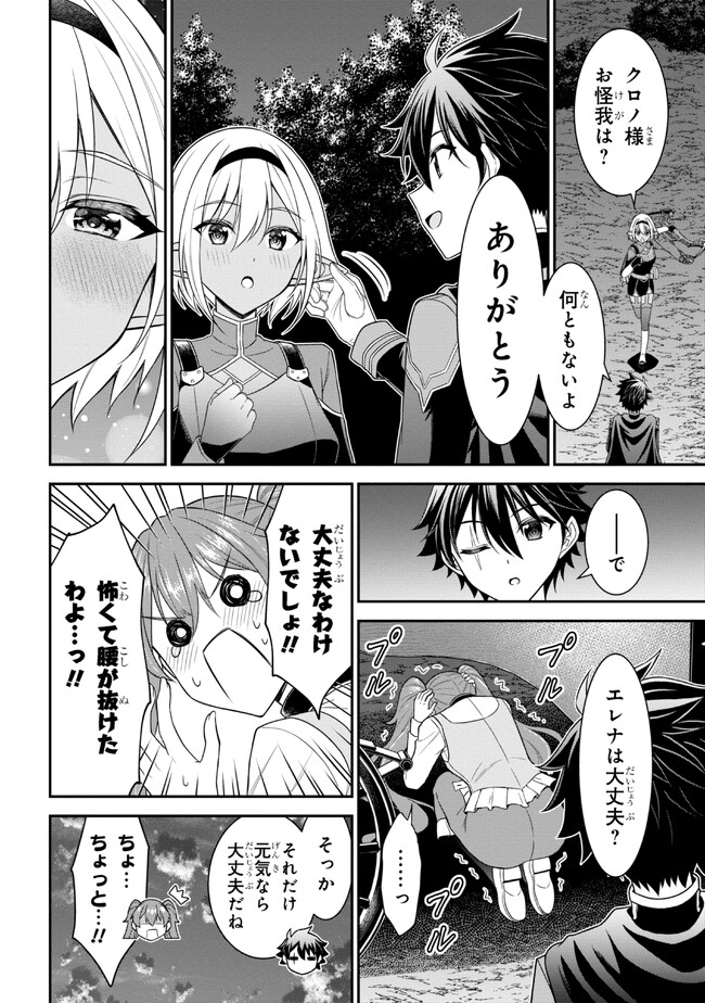 KURO NO SENKI Ⅱ - raw - Chapter 5.1 - https://jpdd.ccdd.to/JPDD/28201405/t3vv4oys11u.jpg