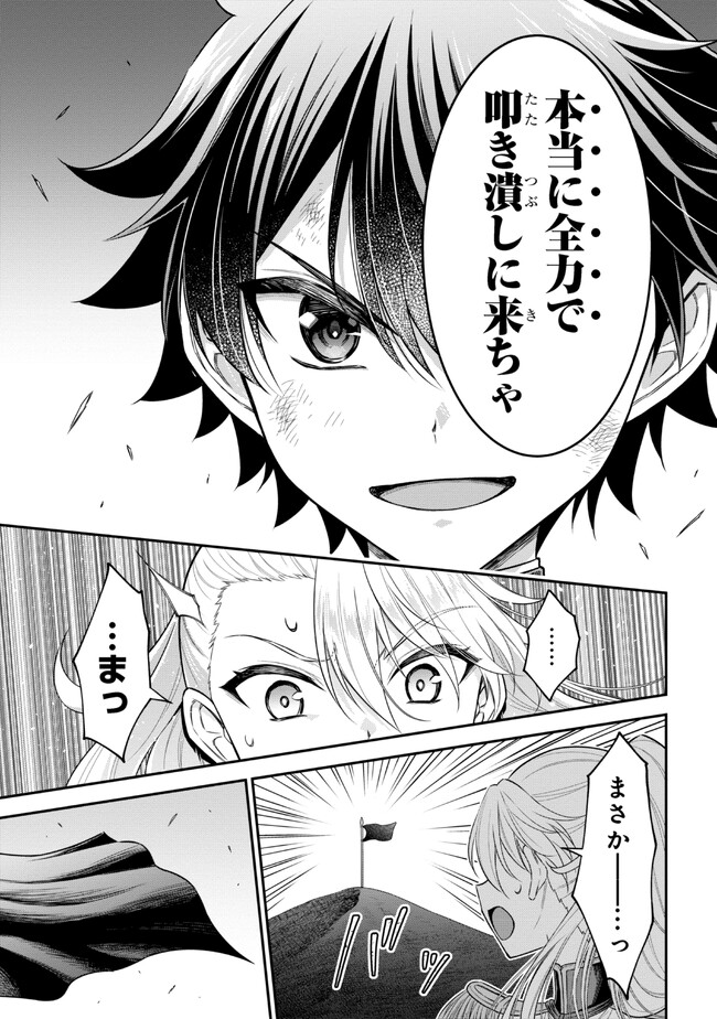 KURO NO SENKI Ⅱ - raw - Chapter 3.2 - https://jpdd.ccdd.to/JPDD/28201405/uv1nkmid23k.jpg