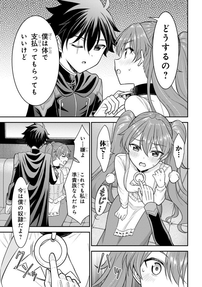 KURO NO SENKI Ⅱ - raw - Chapter 5.1 - https://jpdd.ccdd.to/JPDD/28201405/v1vwuppjrhe.jpg