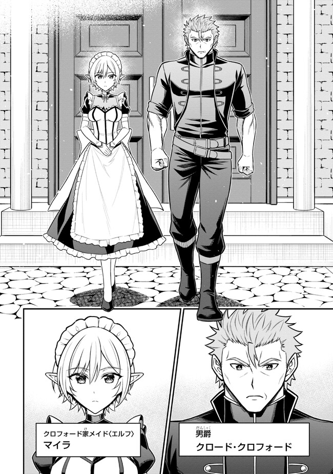 KURO NO SENKI Ⅱ - raw - Chapter 5.2 - https://jpdd.ccdd.to/JPDD/28201405/vcy00amcipm.jpg