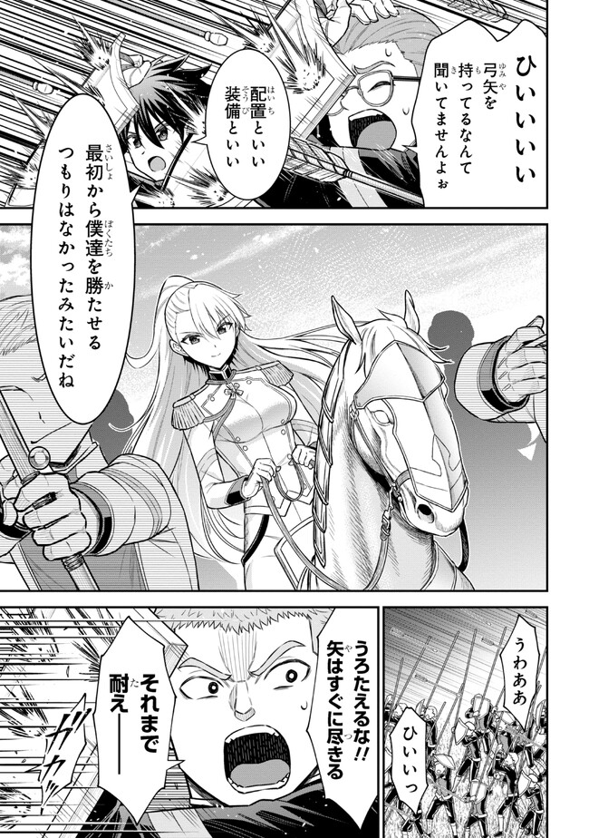 KURO NO SENKI Ⅱ - raw - Chapter 3.1 - https://jpdd.ccdd.to/JPDD/28201405/vfbz1tjohye.jpg