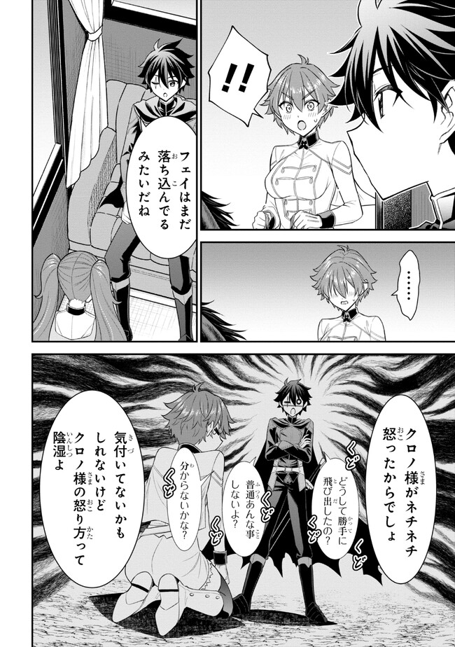 KURO NO SENKI Ⅱ - raw - Chapter 5.1 - https://jpdd.ccdd.to/JPDD/28201405/xhvx3cuyxql.jpg