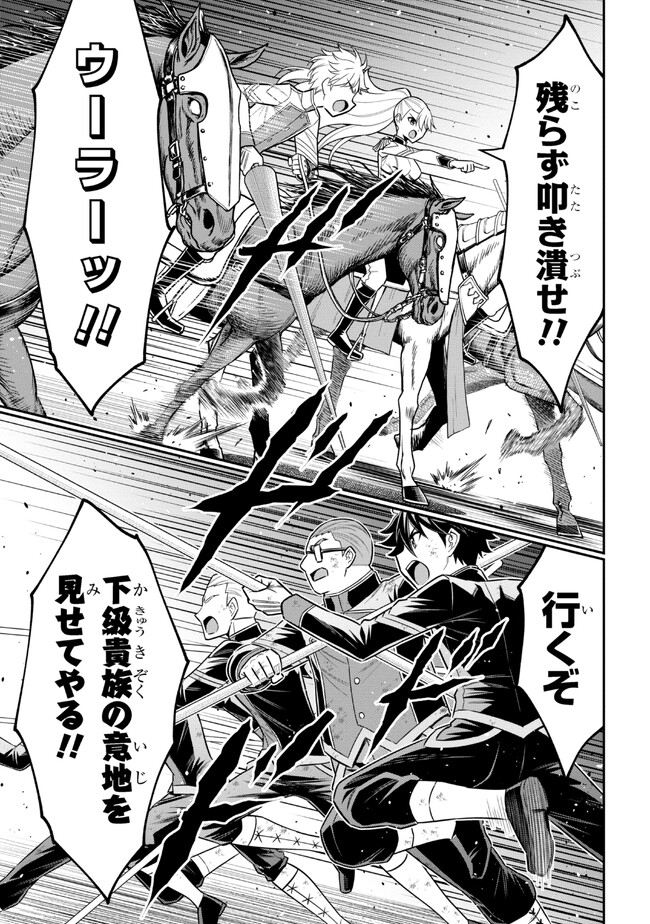 KURO NO SENKI Ⅱ - raw - Chapter 3.2 - https://jpdd.ccdd.to/JPDD/28201405/yic53sgp3qp.jpg