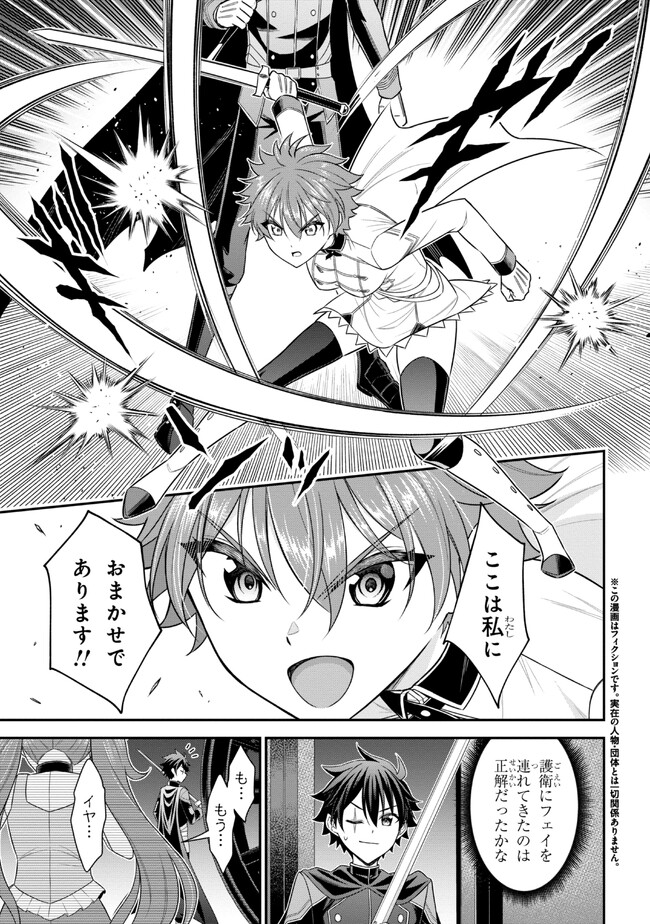 KURO NO SENKI Ⅱ - raw - Chapter 5.1 - https://jpdd.ccdd.to/JPDD/28201405/yrhrnl52a3n.jpg