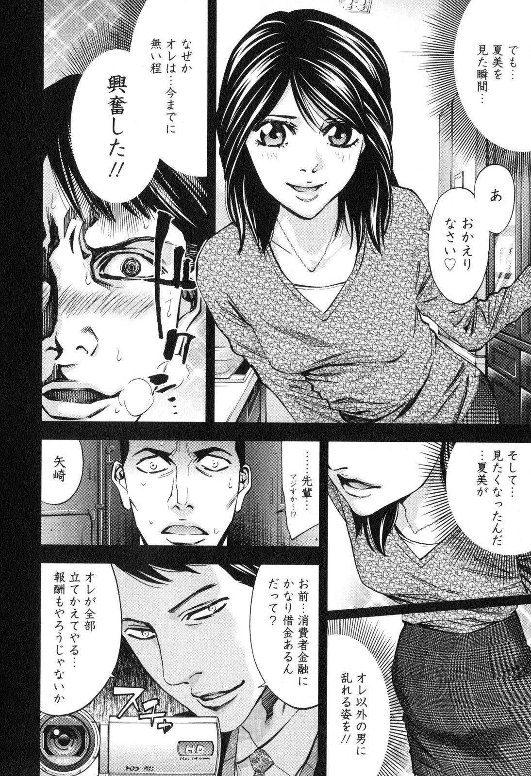 FUNOUHAN - raw - Chapter 11 - https://jpdd.ccdd.to/JPDD/28221405/3gqacpfilzw.jpg