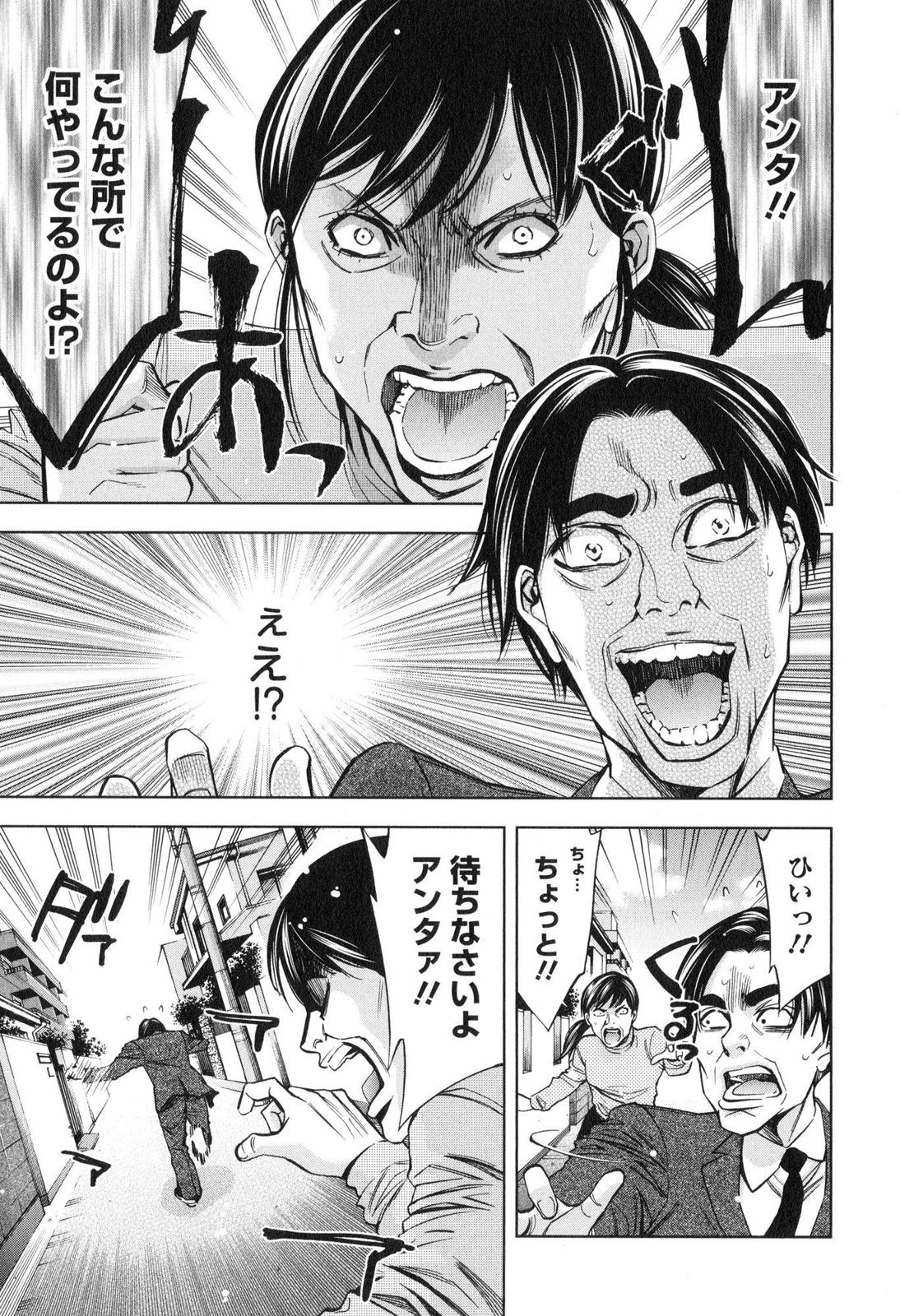 FUNOUHAN - raw - Chapter 10 - https://jpdd.ccdd.to/JPDD/28221405/5tx3u3uimtt.jpg