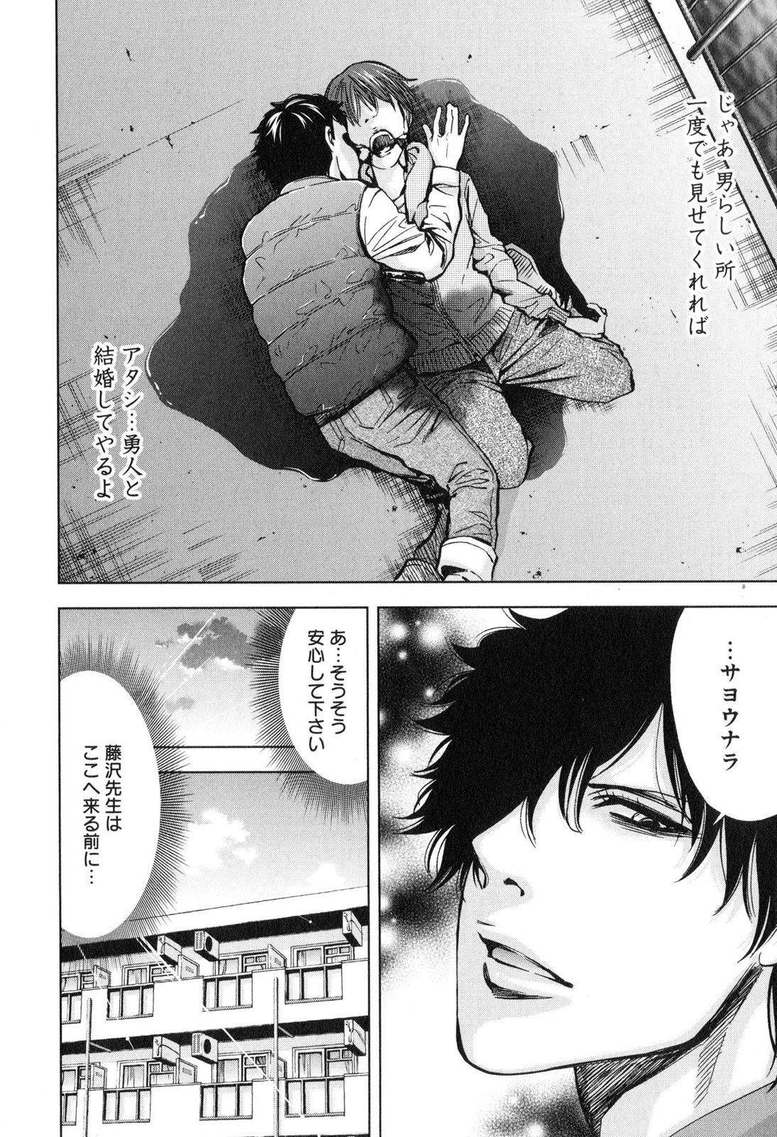 FUNOUHAN - raw - Chapter 13 - https://jpdd.ccdd.to/JPDD/28221405/cjqyjl1ihp2.jpg