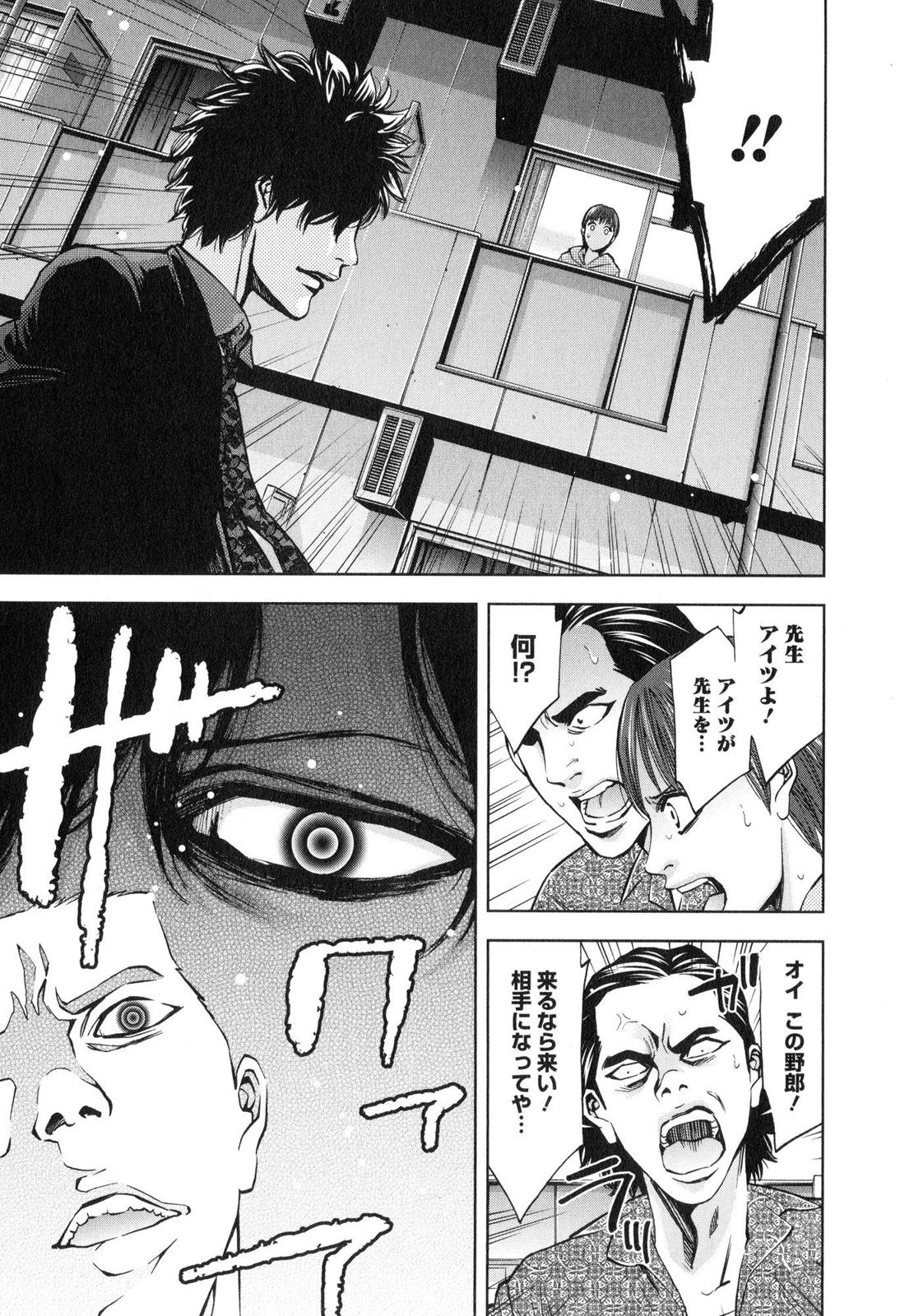 FUNOUHAN - raw - Chapter 13 - https://jpdd.ccdd.to/JPDD/28221405/k4ftlg4e3o1.jpg