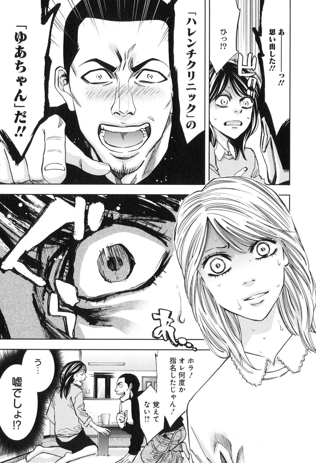 FUNOUHAN - raw - Chapter 11 - https://jpdd.ccdd.to/JPDD/28221405/l42tz2kzpkf.jpg