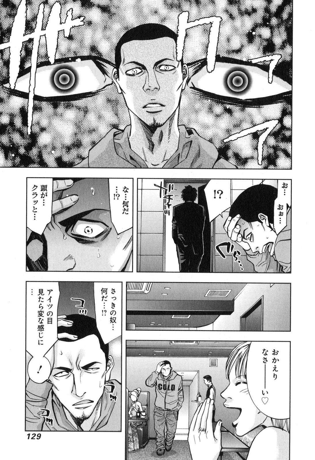 FUNOUHAN - raw - Chapter 11 - https://jpdd.ccdd.to/JPDD/28221405/mtfmjzg1sez.jpg
