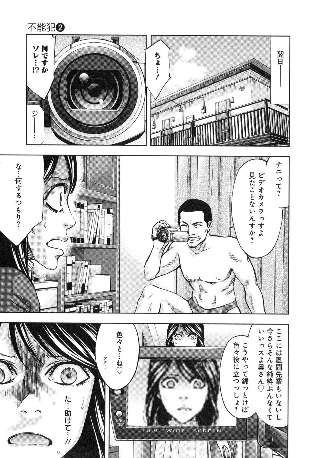 FUNOUHAN - raw - Chapter 11 - https://jpdd.ccdd.to/JPDD/28221405/n4cw3djapef.jpg