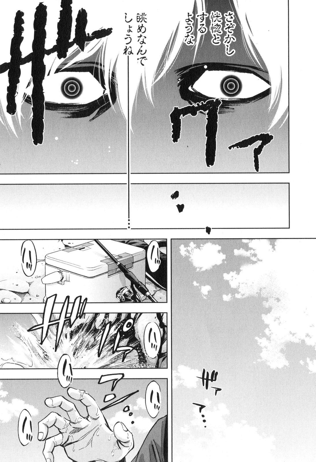 FUNOUHAN - raw - Chapter 9 - https://jpdd.ccdd.to/JPDD/28221405/osuguinuz0e.jpg