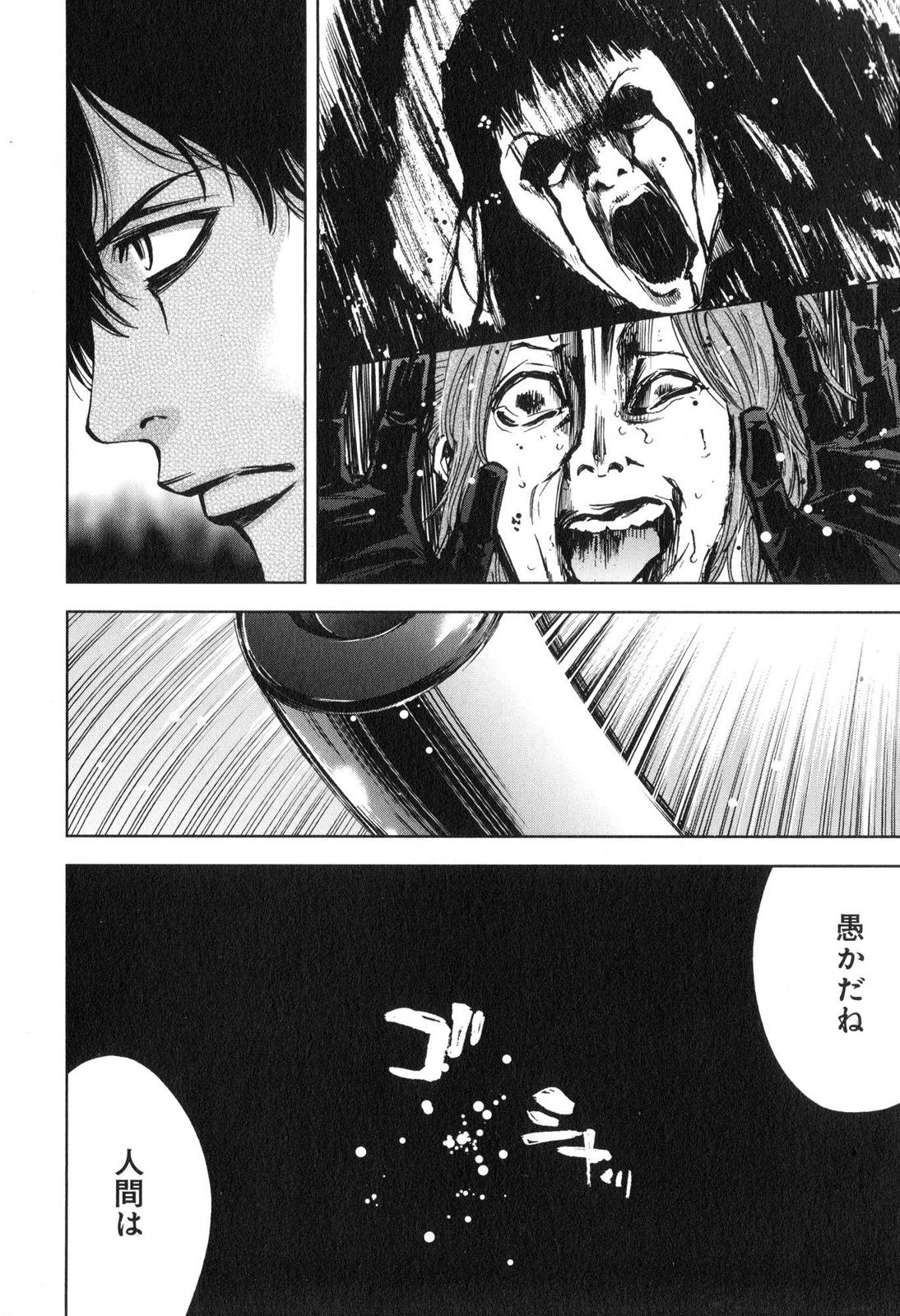 FUNOUHAN - raw - Chapter 12 - https://jpdd.ccdd.to/JPDD/28221405/u1jqhx4ccb1.jpg