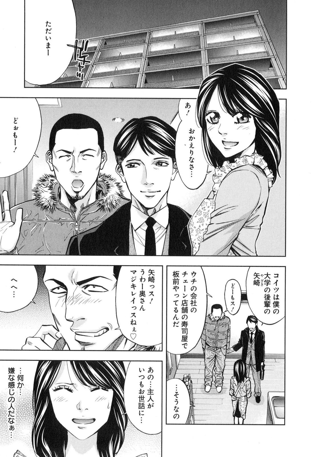 FUNOUHAN - raw - Chapter 11 - https://jpdd.ccdd.to/JPDD/28221405/whtxhtyzeso.jpg