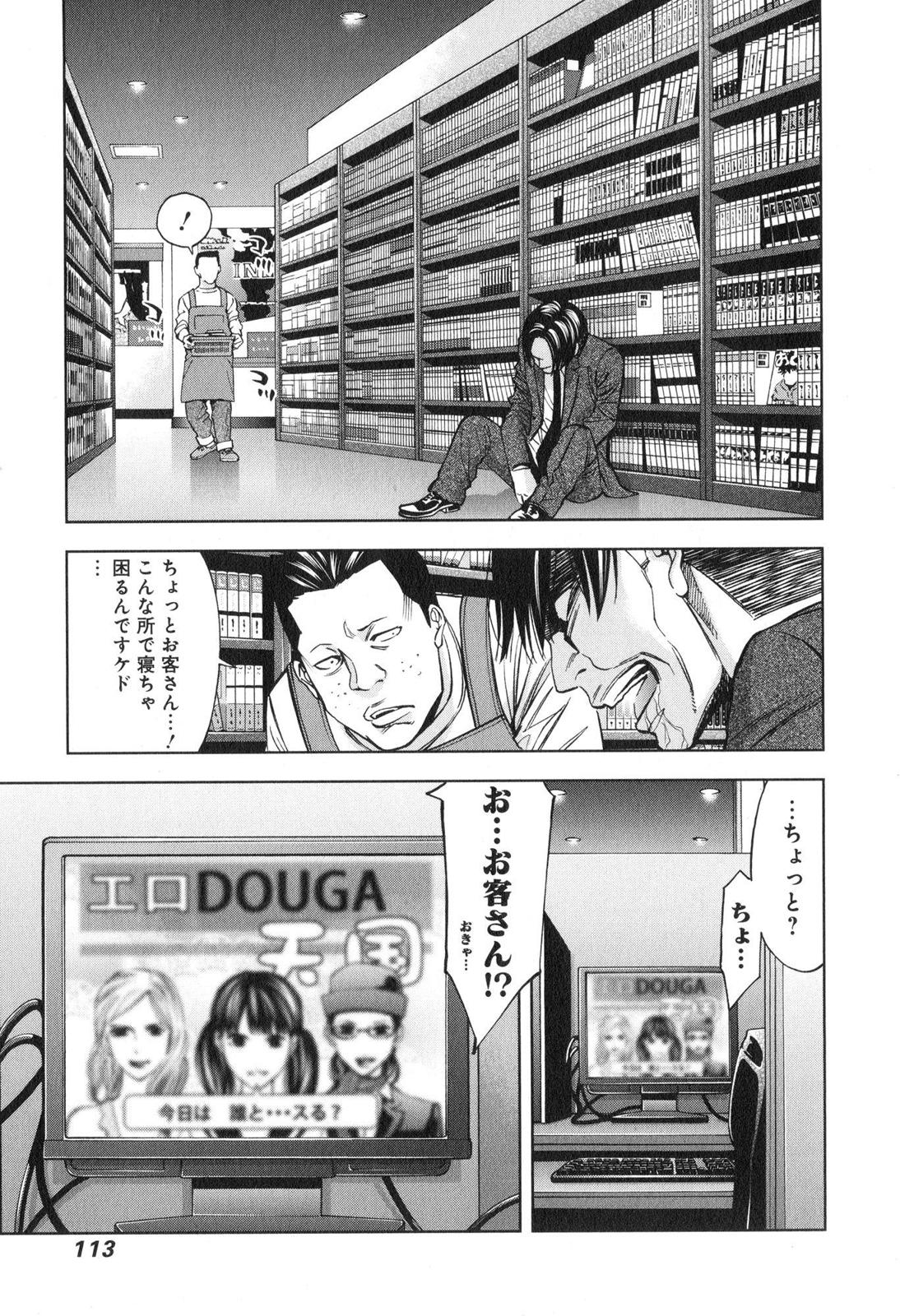 FUNOUHAN - raw - Chapter 10 - https://jpdd.ccdd.to/JPDD/28221405/wzdlhwycc2t.jpg