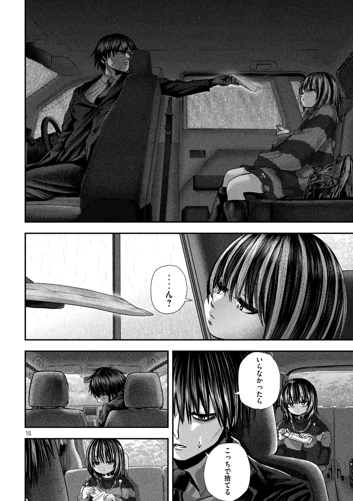 16