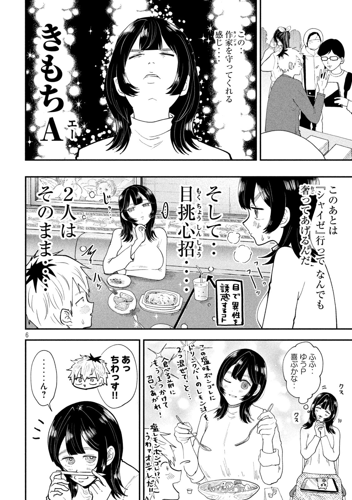 6
