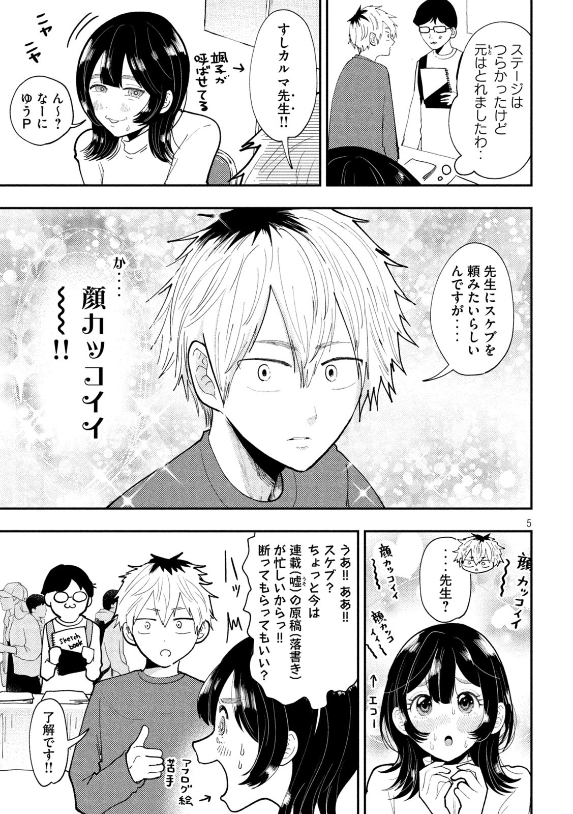 5