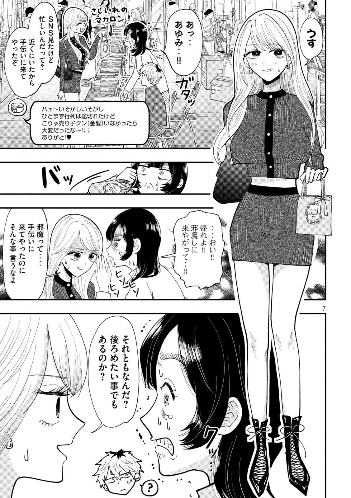 7