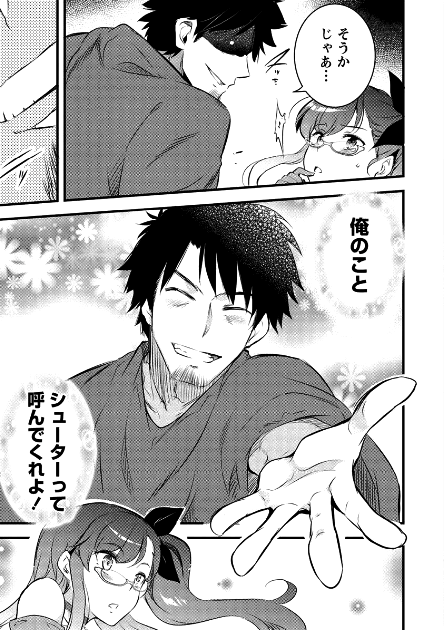 ISEKAI NI TENSEI SHITARA ZENRA NI SARETA - raw - Chapter 11 - https://jpdd.ccdd.to/JPDD/28231405/1yftddcynlf.png