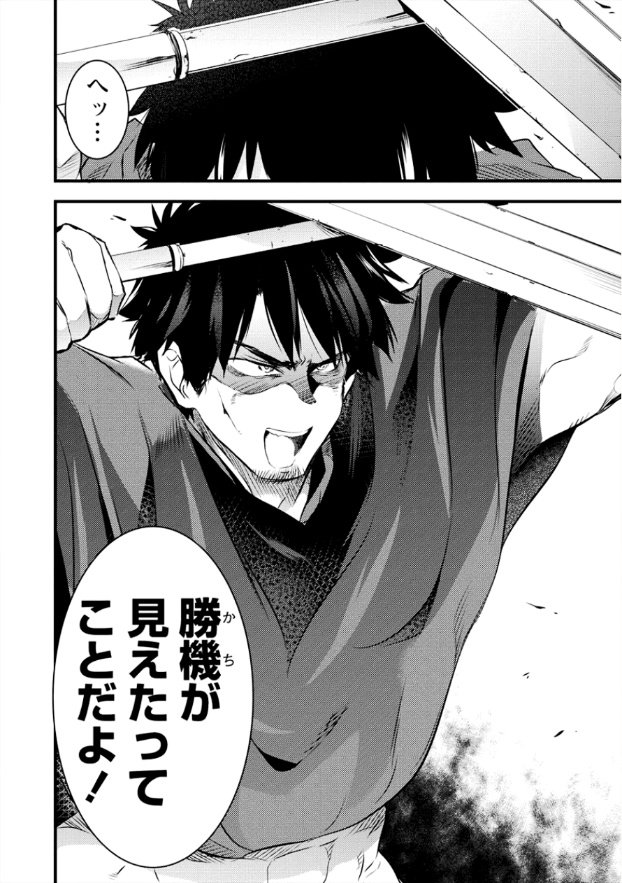 ISEKAI NI TENSEI SHITARA ZENRA NI SARETA - raw - Chapter 11 - https://jpdd.ccdd.to/JPDD/28231405/2x44khtnnfb.png