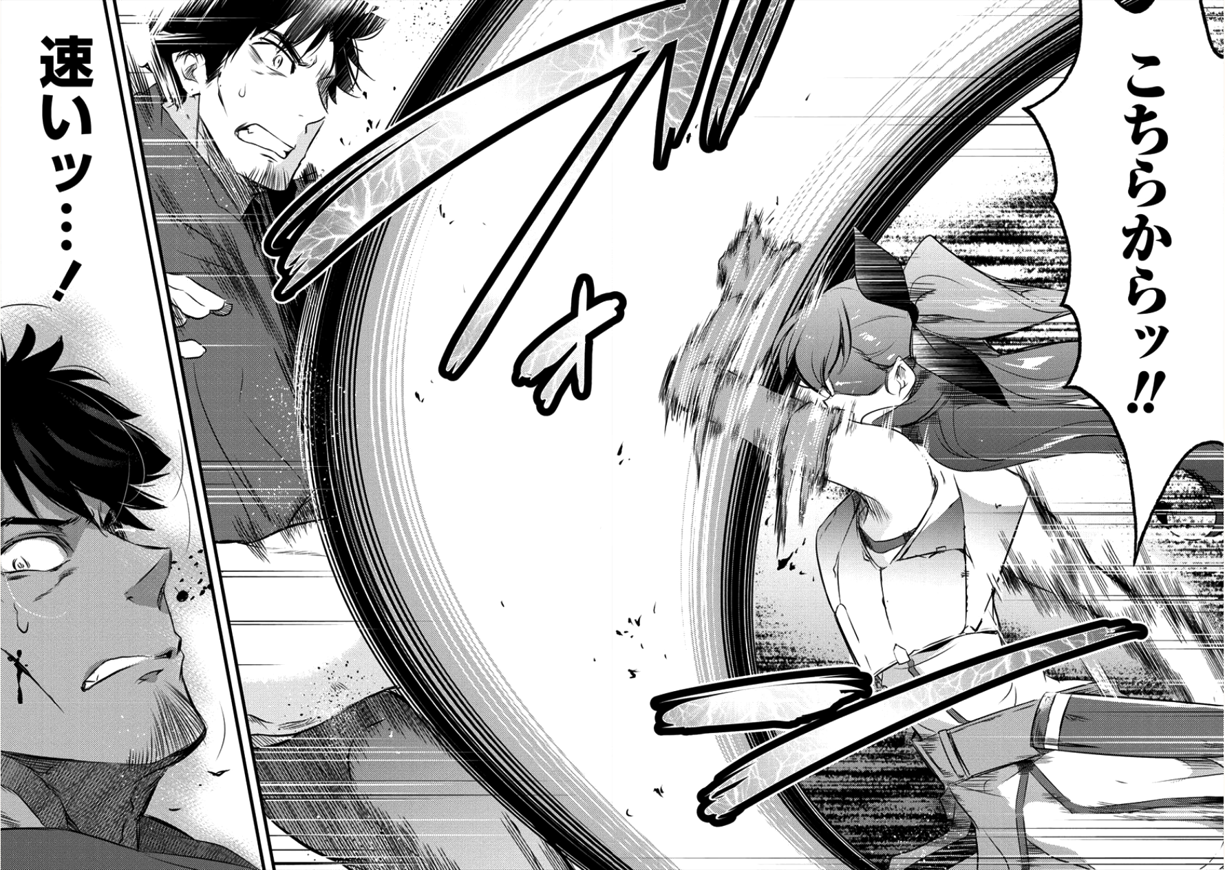 ISEKAI NI TENSEI SHITARA ZENRA NI SARETA - raw - Chapter 11 - https://jpdd.ccdd.to/JPDD/28231405/am5ctv1holp.png