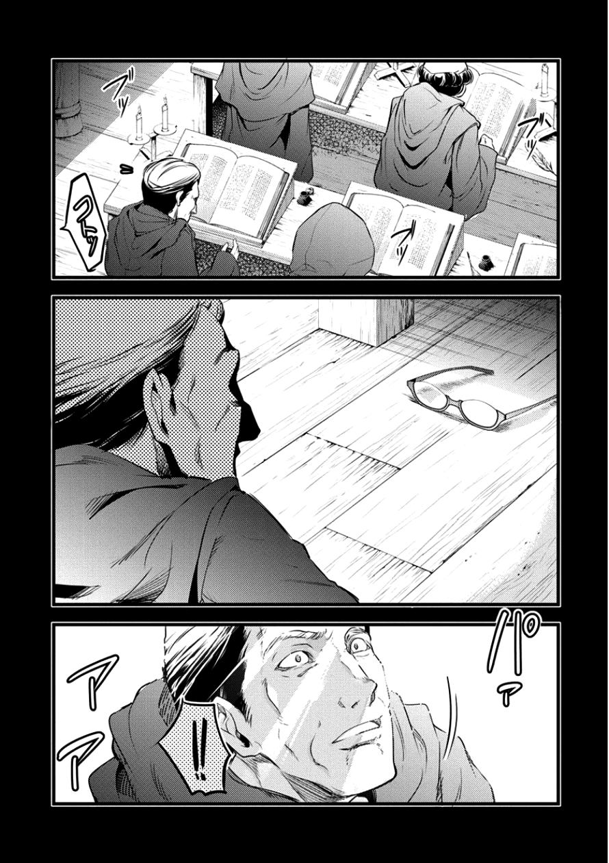 ISEKAI NI TENSEI SHITARA ZENRA NI SARETA - raw - Chapter 10 - https://jpdd.ccdd.to/JPDD/28231405/dydmin5wim1.png