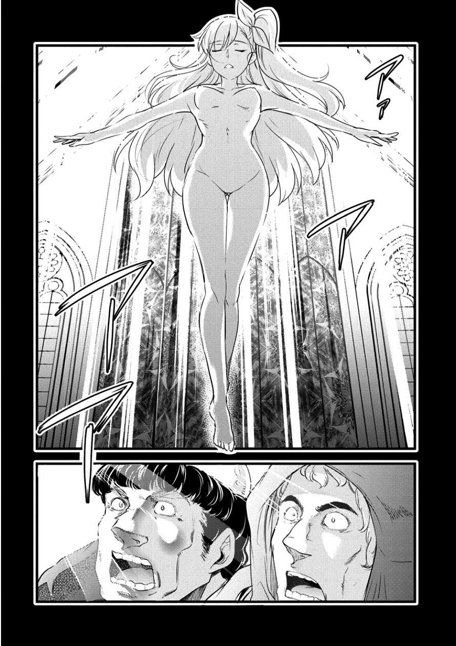 ISEKAI NI TENSEI SHITARA ZENRA NI SARETA - raw - Chapter 10 - https://jpdd.ccdd.to/JPDD/28231405/jmceswisgb3.png