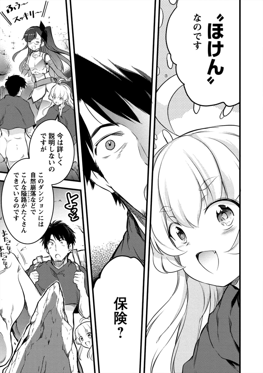 ISEKAI NI TENSEI SHITARA ZENRA NI SARETA - raw - Chapter 12 - https://jpdd.ccdd.to/JPDD/28231405/o31kf4ed4pu.png