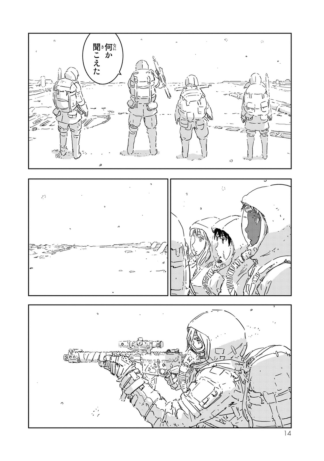 NINGYOU NO KUNI - raw - Chapter 1 - https://jpdd.ccdd.to/JPDD/29021505/1ewpvrjnuwi.jpg
